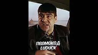 Жмурки Я Русский!😂 #shorts #фильм #жму