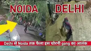 लड़कियों से सावधान 453 + 454 Success  Suraksha Security Live Monitoring Team