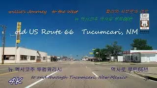 Tucumcari New Mexico | old Route 66 | I-40 | US 54