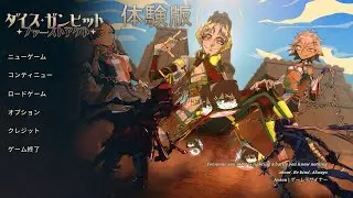 ダイス・ガンビット:ファーストアクト (Dice Gambit: First Act) 無料体験版 日本語版