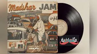 1+ hour Study Coding Music [Mädšhar Jam] Lost Record ✨🎵 lo-fi | Jazz | Rock | Jam | Moroccan