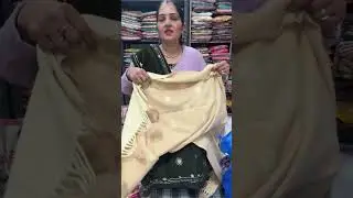 Live highlight