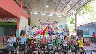 ชุดการแสดงประถมศึกษาปีที่ 1 ในกิจกรรมวันเด็ก ปี 2569