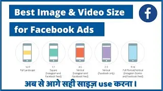 Facebook Ad Image Size: Best Size and Dimensions for Image & Videos [Hindi]