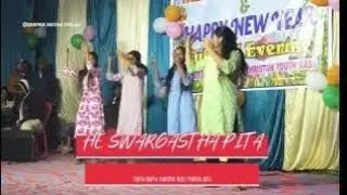 HE SWARGASTHA PITA#DANCE PERFORMANCE#BAKINGIA C.E SOCIETY SISTERS 