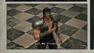 Shin Hokuto Musou - VS Heart and Shin