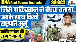 President Murmu Takes Sortie in Rafale _ met Pilot Shivangi Singh _ By Ankit Avasthi Sir(1080P_HD)