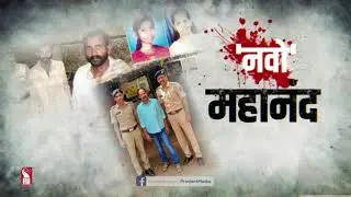 WATCH &lsquo;DUPATTA KILLER'S&rsquo; ROUTINE DURING FURLOUGH