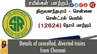 Details of cancelled, diverted trains from Chennai