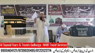 Umrah Training Camp | 2024 | Tarbiyati Camp.