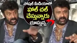 Nandamuri Balakrishna About Paisa Vasool CRAZE in Social Media | Paisa Vasool Interview