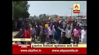 Thakor sena rally at siddhpur to protest for dhundhar rape case