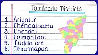 District names of Tamil Nadu | Tamil Nadu District Names In English | All 38 District of Tamil Nadu
