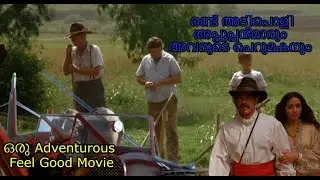 രണ്ട് അടിപൊളി അപ്പൂപ്പൻമാരും അവരുടെ ചെറുമകനും|Feel Food Movie #malayalammovieexplanation