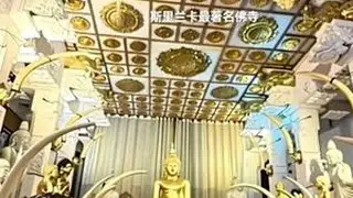 佛牙寺是斯里兰卡最著名的佛寺，位于康提湖畔，始建于1595年，以供释迦牟尼的牙舍利而闻名，是佛教徒的朝圣之地，香火鼎盛#旅游 #旅行 #斯里兰卡 #佛寺 #环球旅行