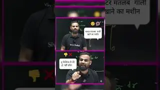 MR sir angry 😡 in live class ! #shorts #trending #viralshorts  #pw #mrsir #motivation