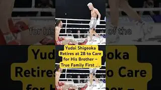 Yudai Shigeoka Retires at 28 to Care for His Brother &ndash; True Family First 🙏