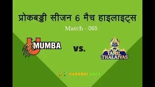 How U Mumba defense decimated Tamil Thalaivas attack