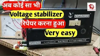 Voltage stabilizer repair in hindi|Old model voltage stabilizer repair|Blue bird|Stabilizer setting