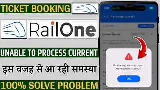 Railone app booking unable to process current transaction 55001 | railone ticket unable to process