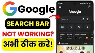 Google Search Not Working || Google App Fix || Chrome Search Problem Solution