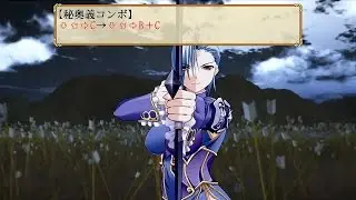 Koihime Embu Presents...A Super Princess Punching Demo Starring Kakōen