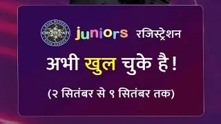 KBC Junior Registration Process step by step | Junior Registration kaise kare #kbc #trending #video