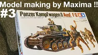 1/35 TAMIYA MM GER. PANZERKAMPFWAGEN II is production! II号戦車 F/G型 製作中！ part.3