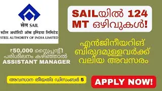 sail jobs for engineers