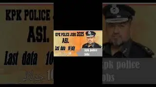 KPK Police jobs 2025. #shortvideo