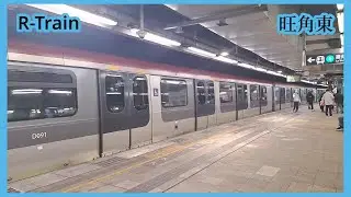 【MKK 8-1】2025-2-3 港鐵東鐵綫旺角東站隨拍