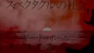 ☀️見世物/shaihulud☀️
