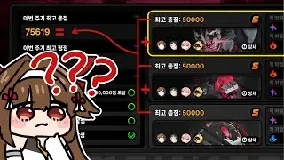 빛나 3분할 시유방어전