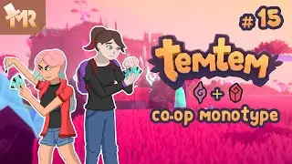 Temtem - Co-op Monotype [Mental+Crystal] #15 ft. @VoxSystemPlays ​
