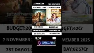 Jatadhara Vs The girlfriend movie's day 1 box office collection #shorts #jatadhara #thegirlfriend