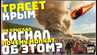 Землетрясение в Турции и Крыму! Буря столетия в США и ЧП в мире! Катаклизмы за неделю 4 февраля