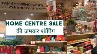 Home centre offers | Kitchen items A to Z| Kitchen Organizer items | Home Decor|home centreshopping