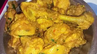 Chicken recipe very yummy || simple and easy style chicken || #chicken #cookwithamby