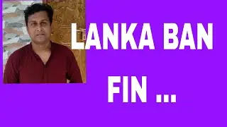 LANKA BANGLA FI #bitcoinbank #amarstock #trading #bank #capitalmarket #investing #dsc #bscc