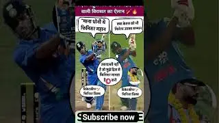 Ms Dhoni is a Great match finisher.#msdhoni #cricket #trending #viral #viratkohli #dhoni#captaincool