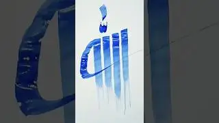 best calligraphy art 💕💕 #youtubeshorts #shorts #trending