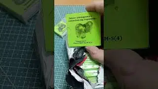 Львиные когти для защиты цилиндра от перелома