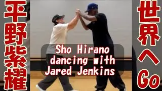 【Dancing 平野紫耀③】紫耀くんがニューヨークの世界的なダンサー『Jared Jenkins』さんと楽しそうに踊っています。素晴らしいダンスに魅了されたネットユーザーの声を集めてみました。