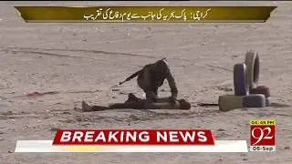 6 September Defense Day Pak Navy Exercise Karachi | 92NewsHD