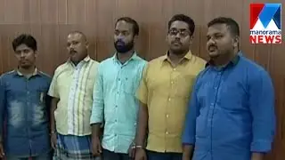 Black money seized case; Police suspect help from bank officials | Manorama News