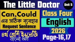 English Class 4 Unit 5| page 16|page 17| New book 2026| ৪র্থ শ্রেণি ইংরেজি নতুন বই|