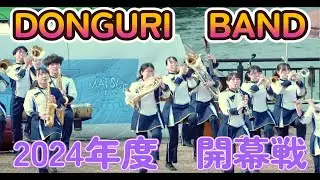 松江商業吹奏楽部開幕戦～'24年松江学生祭～