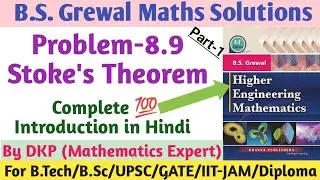 B.S. Grewal- Problem: 8.9 || Stoke's Theorem Introduction || Vector Calculus || Part-1