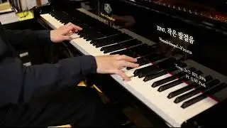 작은 발걸음. Small Steps Yiruma cover GWPark