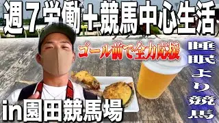 【競馬】《3連単縛り》この縛り過酷過ぎた…